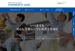 OWNER'S web